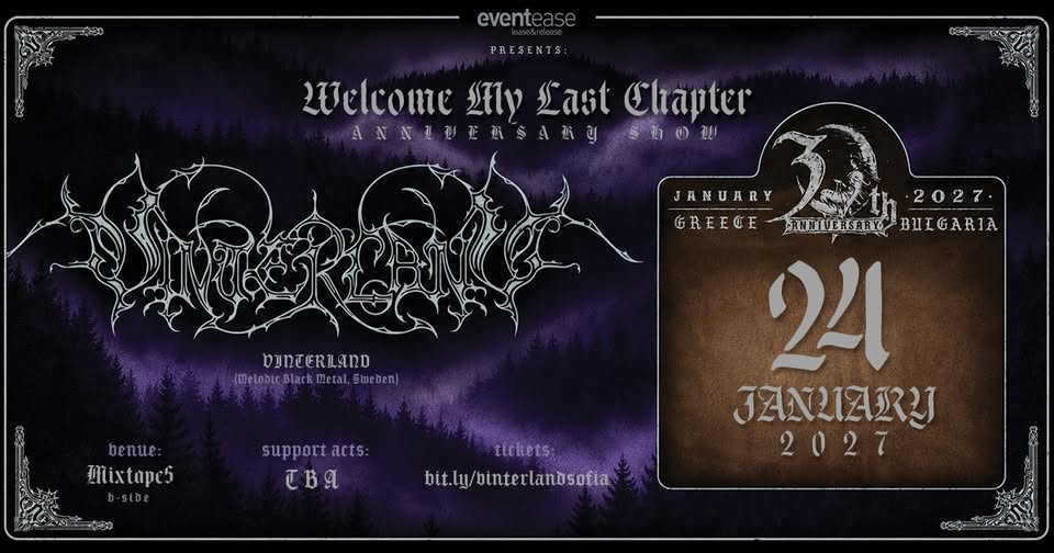 Vinterland [SWE] live in Sofia / Club Mixtape 5 / 24.01