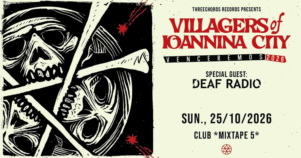 VILLAGERS OF IOANNINA CITY/ DEAF RADIO Live in Sofia / Mixtape 5 / 25.10