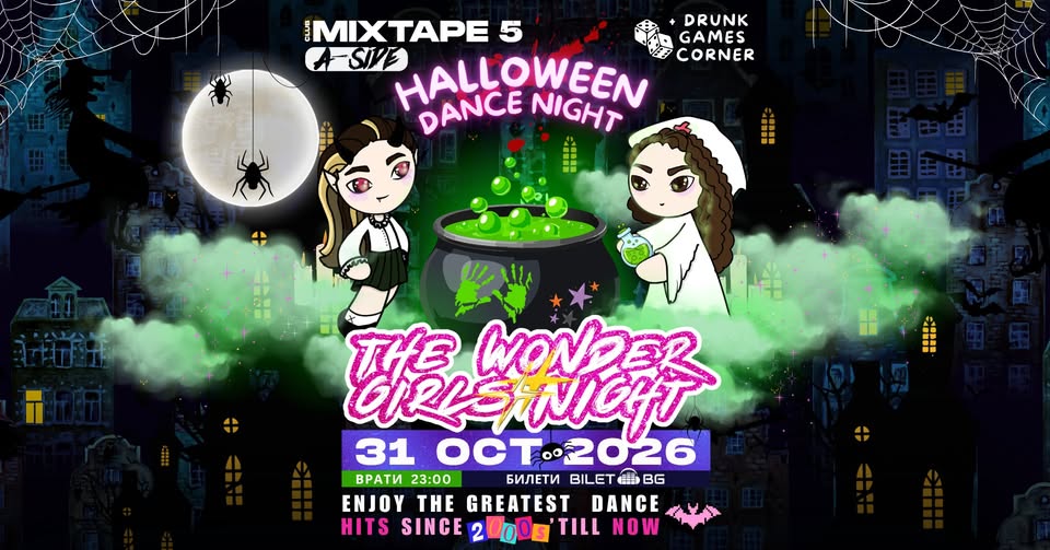 Halloween Night with The Wonder GIrls / Club Mixtape 5 / 31.10