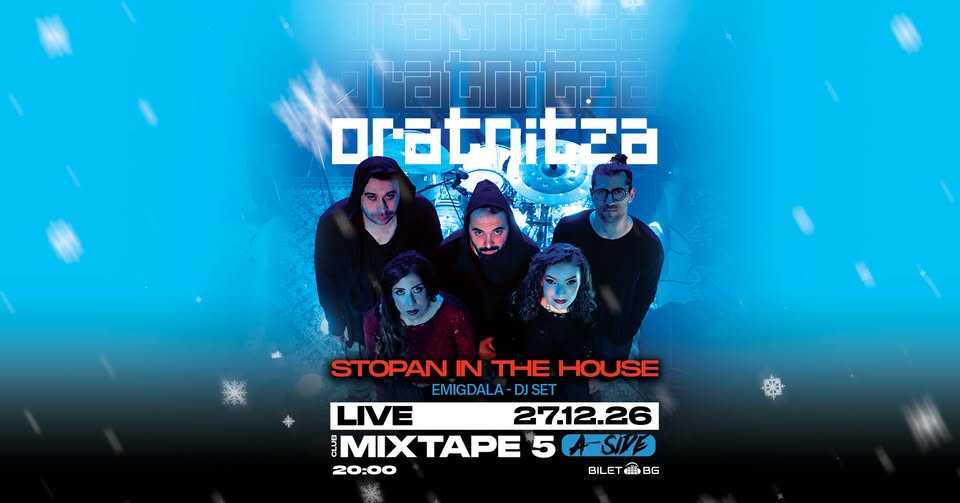 ORATNITZA "Stopan In The House" Live + Emigdala DJ set / Club Mixtape 5 / 27.12