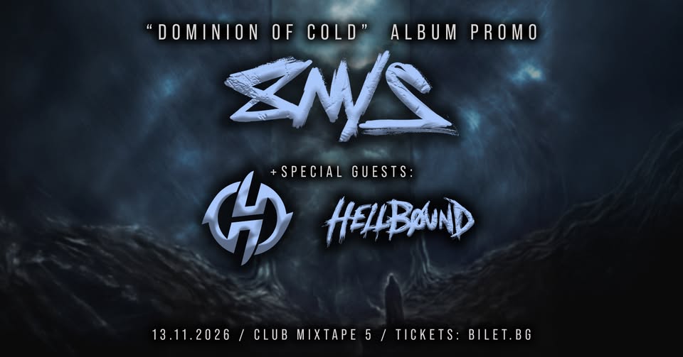 8M/S ALBUM PROMO + O.H & HELLBOUND / Mixtape 5 / 13.11